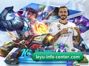 ly体育官网 APP